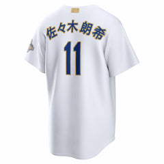 MLB Roki Sasaki Los Angeles Dodgers Nike 2026 Gold Collection Kanji Stadium Jersey - White