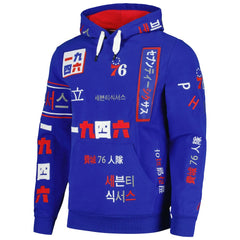 Philadelphia 76ers FISLL Unisex Multi-Language Pullover Hoodie Royal