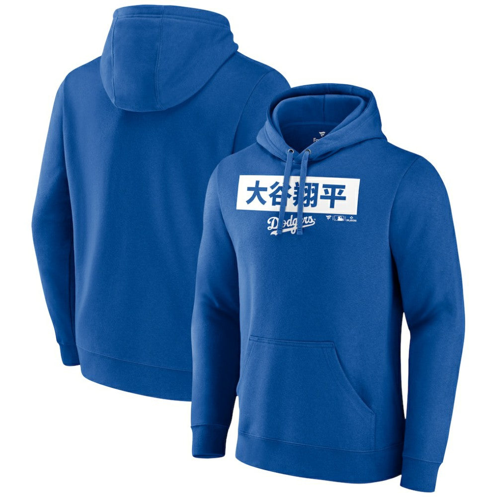 Los Angeles Dodgers Men's Knockout Pullover Hoodie - Royal Hoodies