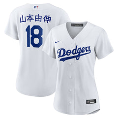 MLB Yoshinobu Yamamoto Los Angeles Dodgers Nike Women's Home Replica Jersey - White