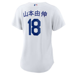 MLB Yoshinobu Yamamoto Los Angeles Dodgers Nike Women's Home Replica Jersey - White