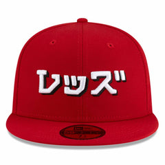Cincinnati Reds New Era x Hyperfly 59FIFTY Fitted Hat - Red Hats