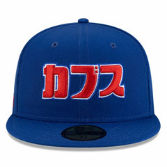 Chicago Cubs New Era x Hyperfly 59FIFTY Fitted Hat - Royal Hats