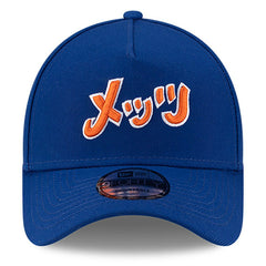 New York Mets New Era x Hyperfly A-Frame 9FORTY Adjustable Hat - Royal Hats