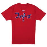 Philadelphia Phillies New Era x Hyperfly T-Shirt - Red T-shirts