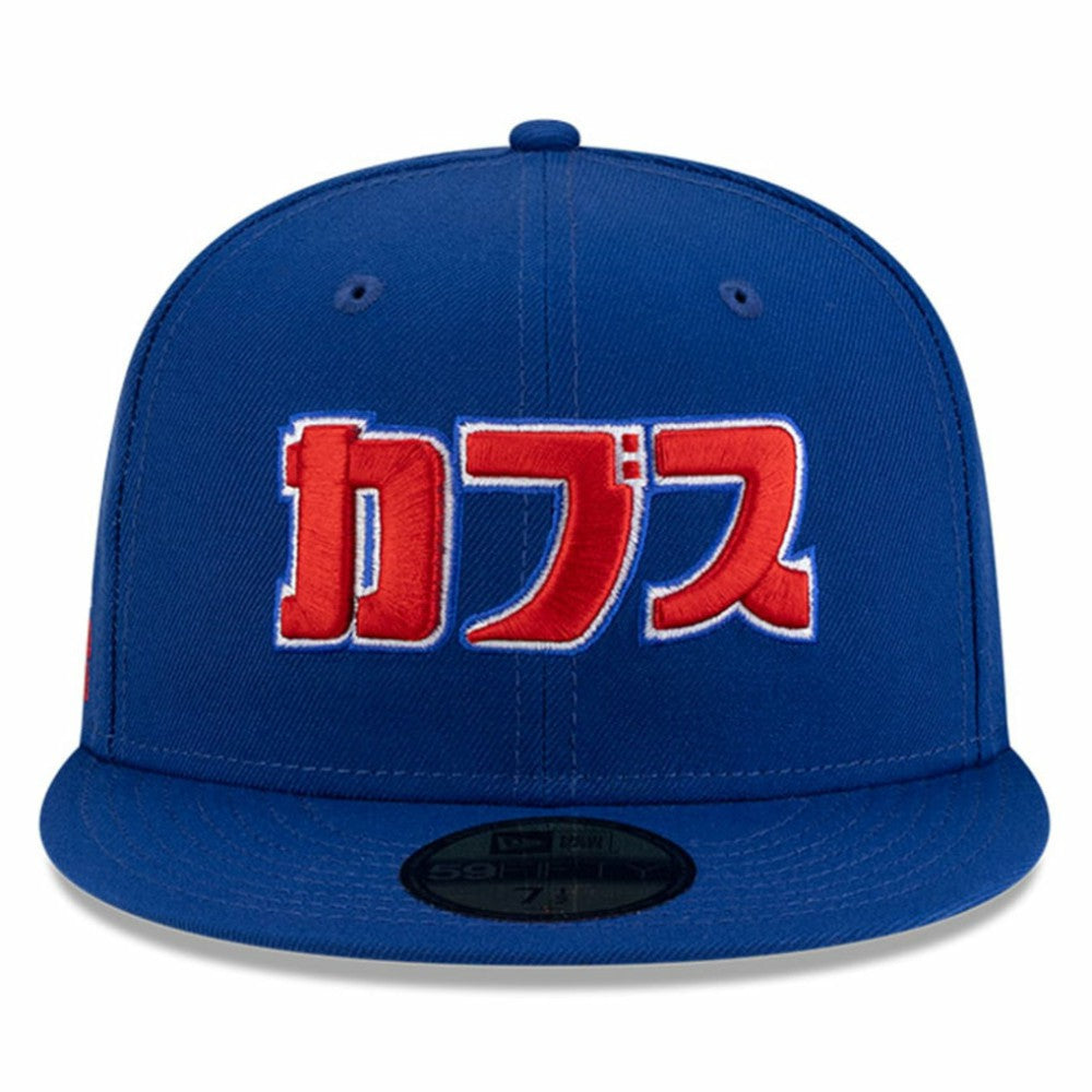 Chicago Cubs New Era x Hyperfly 59FIFTY Fitted Hat - Royal Hats
