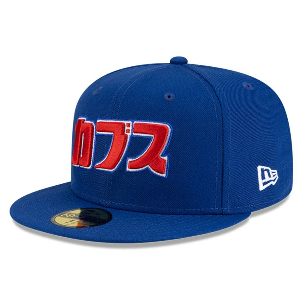 Chicago Cubs New Era x Hyperfly 59FIFTY Fitted Hat - Royal Hats