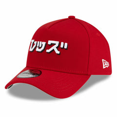 Cincinnati Reds New Era x Hyperfly A-Frame 9FORTY Adjustable Hat - Red Hats