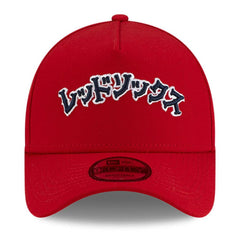Boston Red Sox New Era x Hyperfly A-Frame 9FORTY Adjustable Hat - Red Hats
