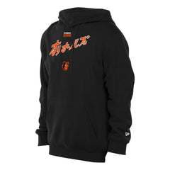 Baltimore Orioles New Era x Hyperfly Hoodie - Black Hoodies