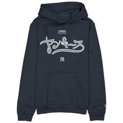 New York Yankees New Era x Hyperfly Hoodie - Navy Hoodies