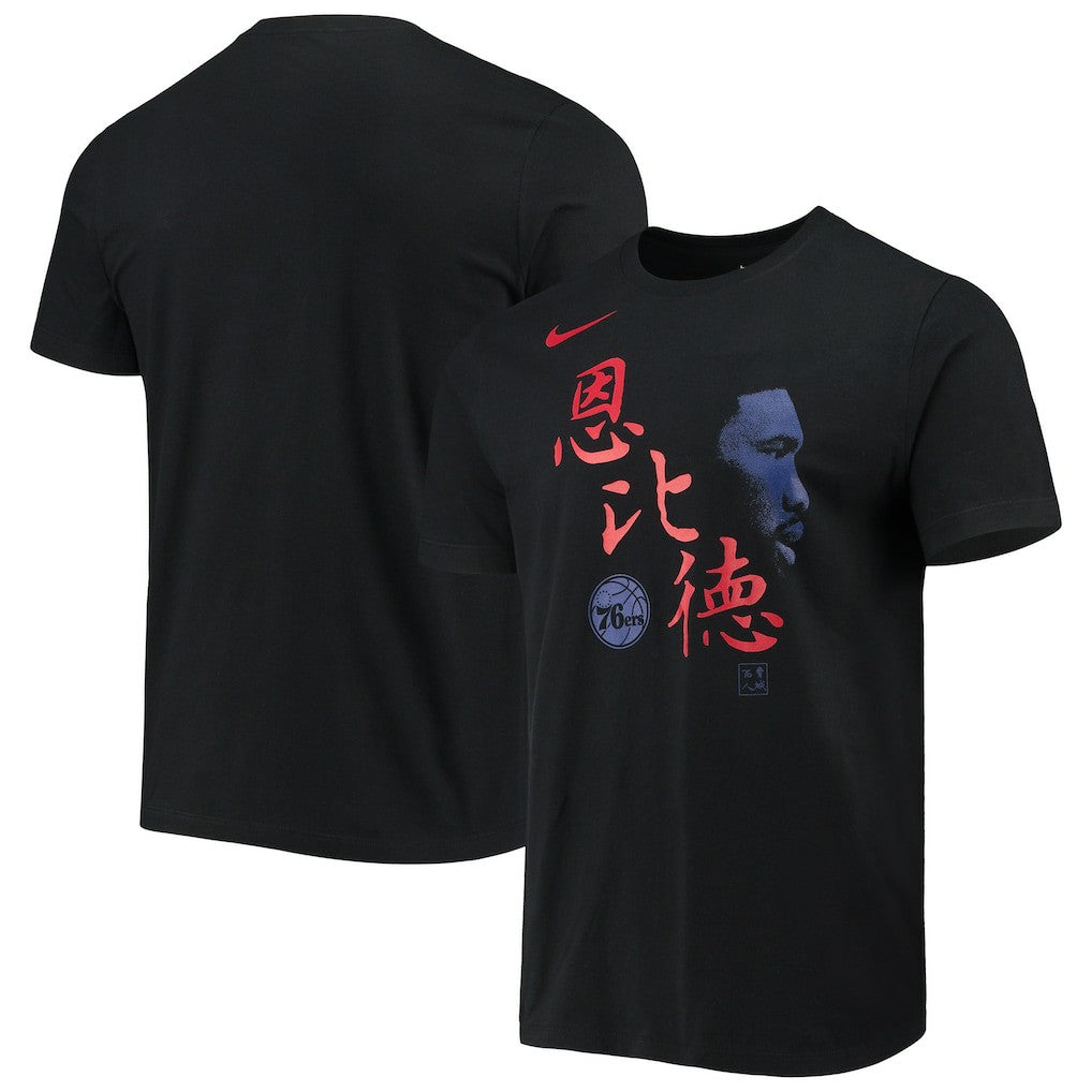 Joel Embiid Philadelphia 76ers Chinese New Year Player T-Shirt Black